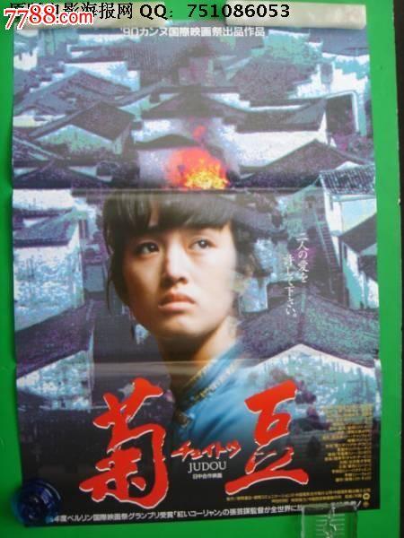 农村统一办理房产证2019