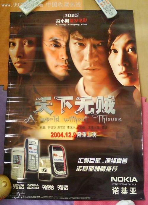 农村房产证过户给儿子需要多少钱